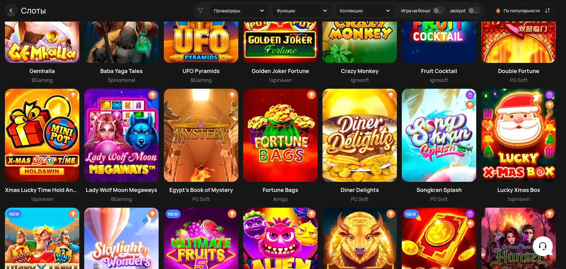 Команда Winwin casino на церемонии награждения